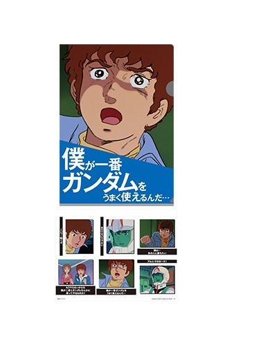 楽天市場】一番くじ 機動戦士ガンダムSEED E賞 ビジュアルマット