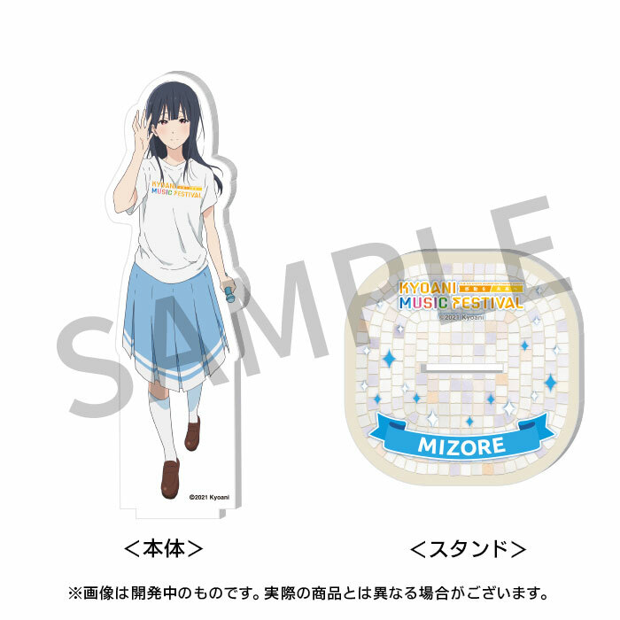 楽天市場 新品 第5回 京都アニメーションファン感謝イベント アクリルスタンド 響け ユーフォニアム 鎧塚みぞれ アニメグッズ専門店earth