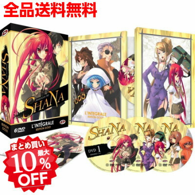 楽天市場 送料無料 灼眼のシャナ 1期 コンプリート Dvd Box しゃく 楽天市場 送料無料 灼眼のシャナ 1期 コンプリート Dvd Box しゃく