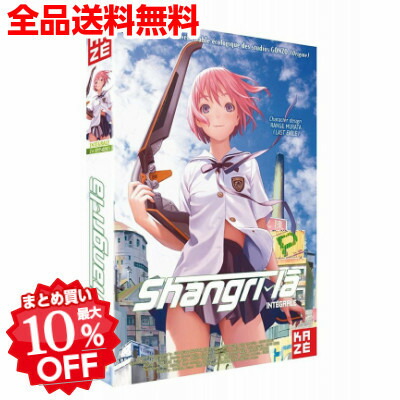 楽天市場 送料無料 シャングリ ラ Tv版dvd Box 池上永一 月刊 楽天市場 送料無料 シャングリ ラ Tv版dvd Box 池上永一 月刊