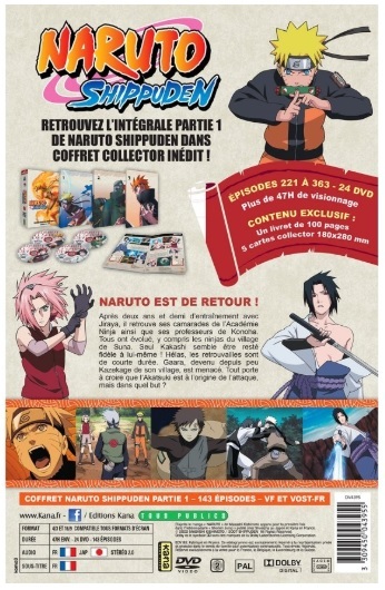 楽天市場 送料無料 Naruto ナルト 疾風伝 Dvd Box1 アニメ 限定コレクターズエディション 221話 363話 分 なると しっぷうでん 岸本斉史 週刊少年ジャンプ バトル 忍者 ギフト ラッピング プレゼント 大容量 あす楽 新品 アニメdvd専門店 アニメストア