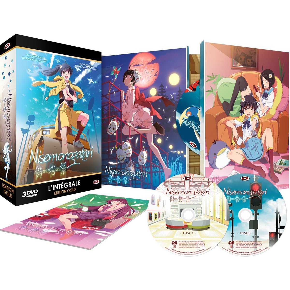 楽天市場 化物語 偽物語 ばけものがたり にせものがたり アニメ Dvd Box Tv版 全巻セット バケモノガタリ ニセモノガタリ 西尾維新 ライトノベル 青春怪異小説 ファンタジー ギフト ラッピング プレゼント あす楽 新品 送料無料 父の日 アニメdvd専門店