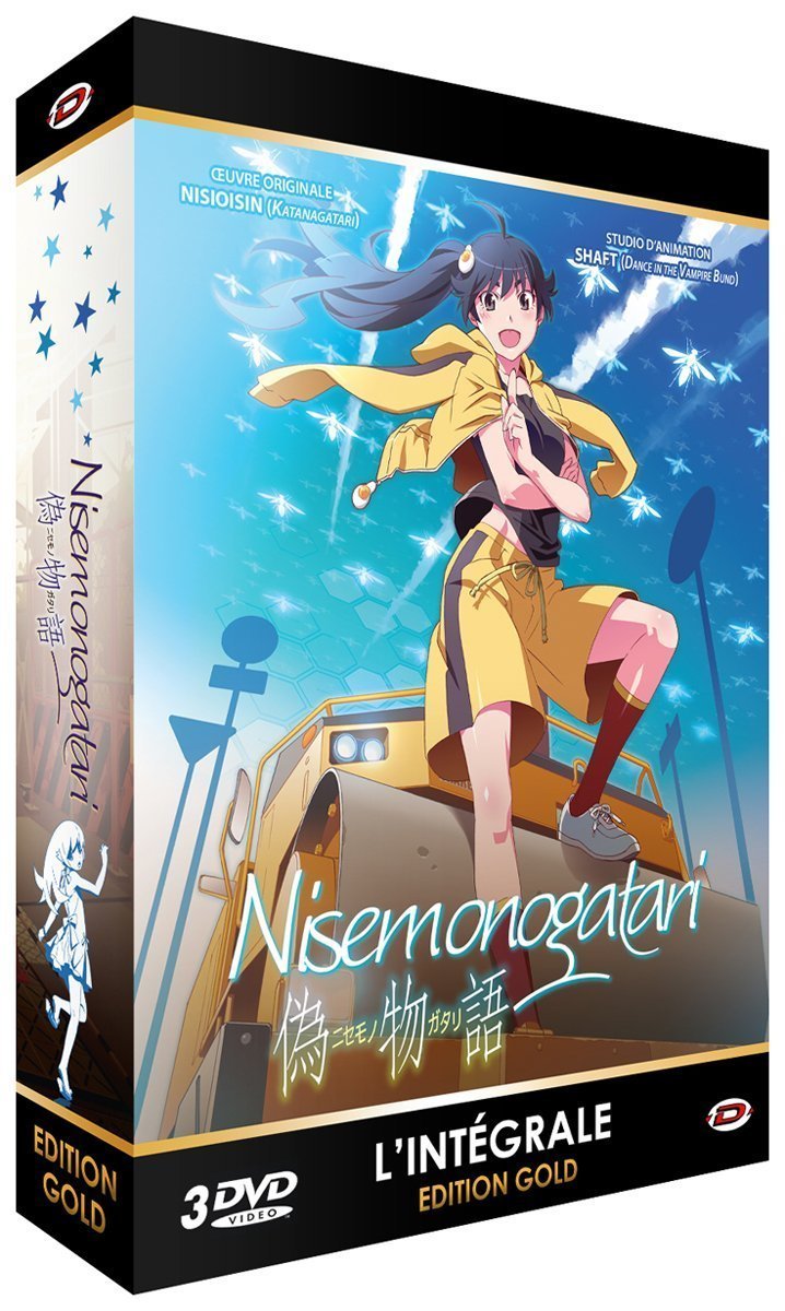 楽天市場 偽物語 コンプリート Dvd Box アニメ Tv版 全巻セット ニセモノガタリ 西尾維新 ライトノベル 青春怪異小説 ファンタジー ギフト ラッピング プレゼント あす楽 新品 送料無料 アニメdvd専門店 アニメストア