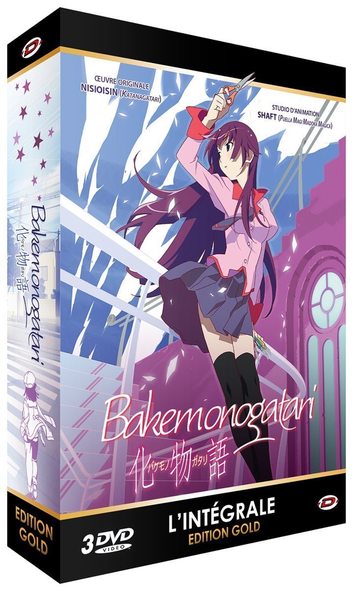 楽天市場 マラソン限定p5倍 化物語 コンプリート Dvd Box アニメ Tv版 全巻セット バケモノガタリ 西尾維新 ライトノベル 青春怪異小説 ファンタジー ギフト ラッピング プレゼント あす楽 新品 送料無料 アニメdvd専門店 アニメストア