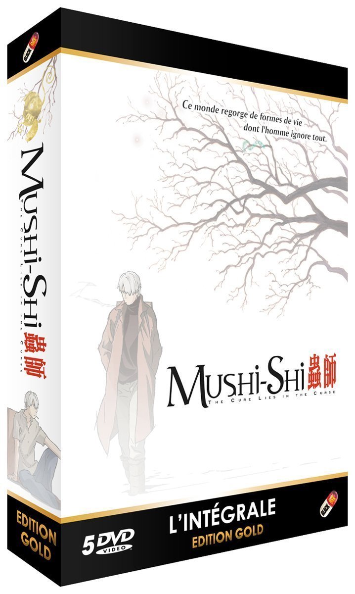 楽天市場 送料無料 蟲師 コンプリート Dvd Box むしし 漆原友紀 伝奇 ファンタジー アニメ ギフト プレゼント 新品 アニメdvd専門店 アニメストア