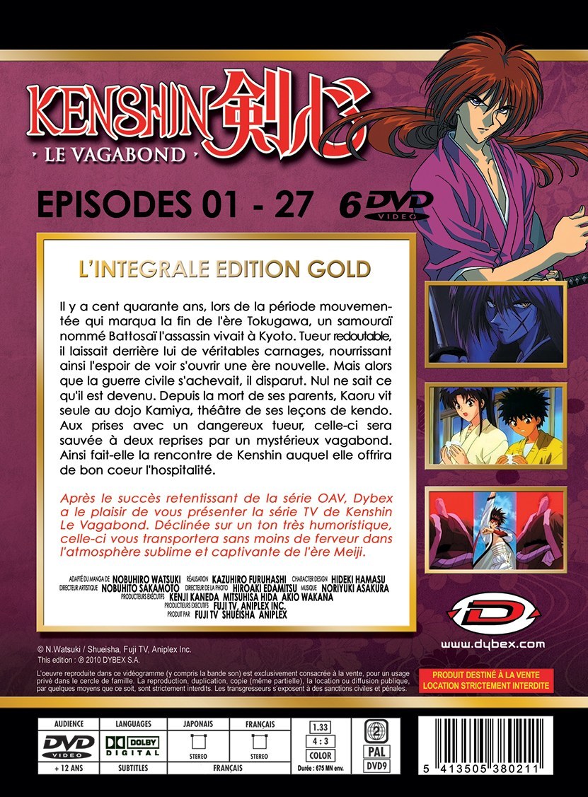 楽天市場 るろうに剣心 明治剣客浪漫譚 シリーズ1 コンプリート Dvd Box 1 3 和月伸宏 るろ剣 アニメ ギフト プレゼント 週刊少年ジャンプ 新品 送料無料 父の日 アニメdvd専門店 アニメストア