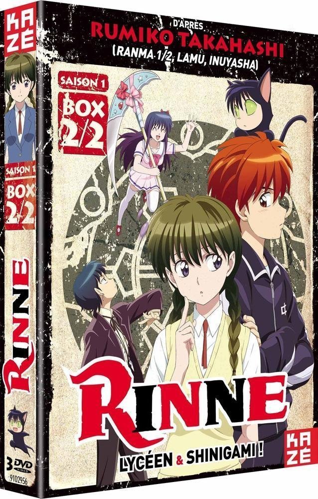 楽天市場 送料無料 境界のrinne 第1期 コンプリート Dvd Box 2 2 きょうかいのリンネ 高橋留美子 週刊少年サンデー ファンタジー バトル オカルト コメディ アニメ ギフト プレゼント 新品 アニメdvd専門店 アニメストア