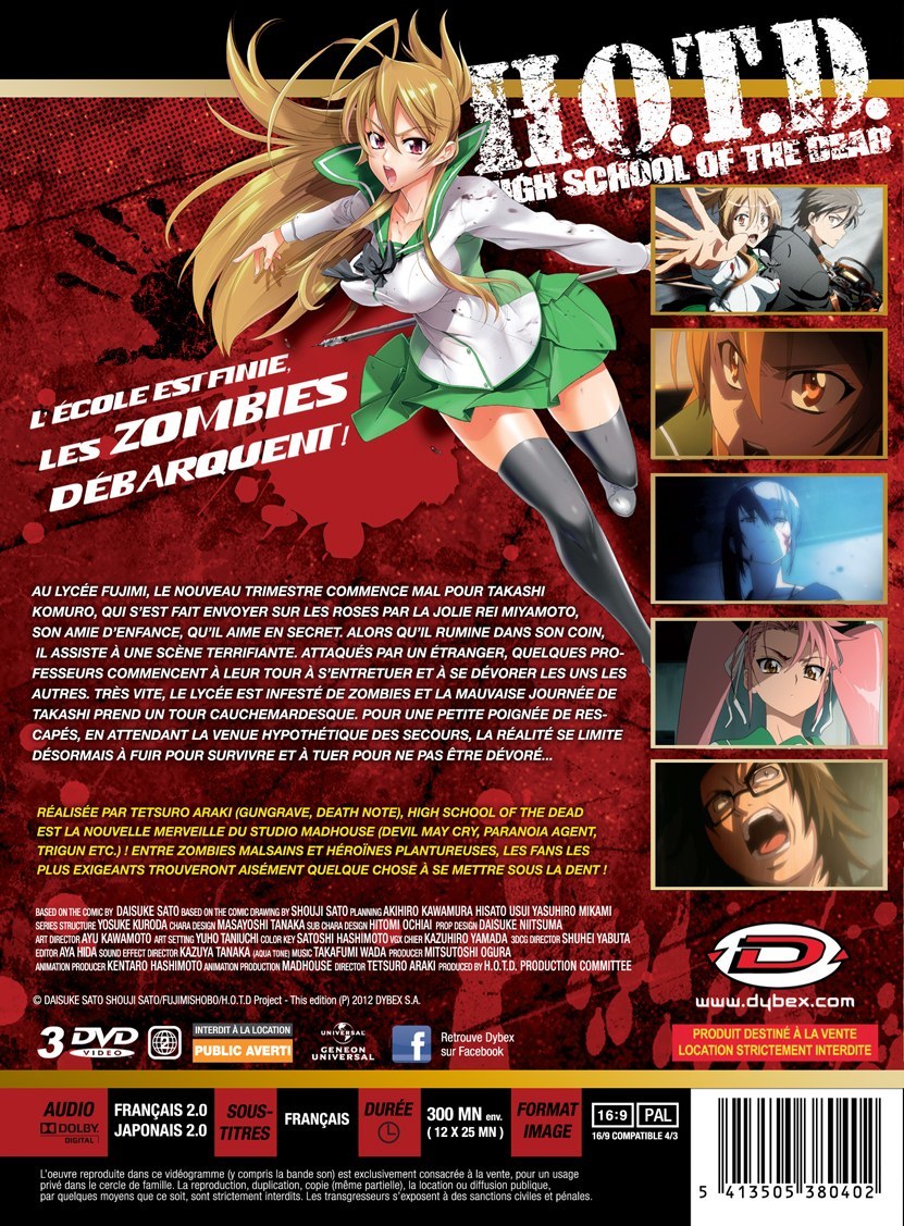 楽天市場 送料無料 学園黙示録 Highschool Of The Dead Dvd Box がくえんもくしろく ハイスクールオブザデッド 佐藤大輔 Hotd スクデッド サバイバル アクション ホラー パニック アニメ ギフト プレゼント 新品 アニメdvd専門店 アニメストア