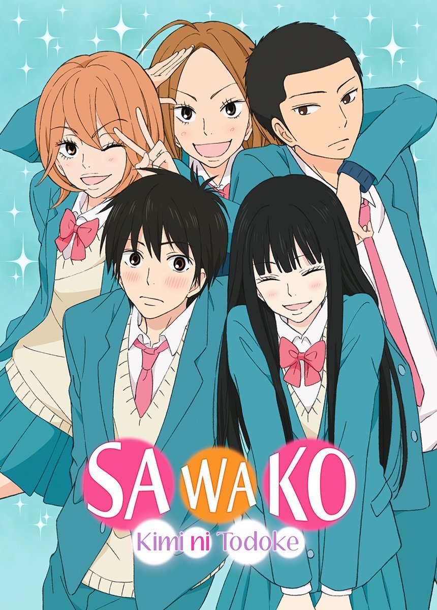 楽天市場 送料無料 君に届け きみにとどけ 第1期 Blu Ray Box 椎名軽穂 別冊マーガレット きみとど 学園 恋愛 アニメ ギフト プレゼント 新品 アニメdvd専門店 アニメストア 楽天市場 送料無料 君に届け きみにとどけ 第1期 Blu Ray Box 椎名軽穂 別冊マーガレット きみとど 学園 恋愛 アニメ ギフト プレゼント 新品 アニメdvd専門店 アニメストア