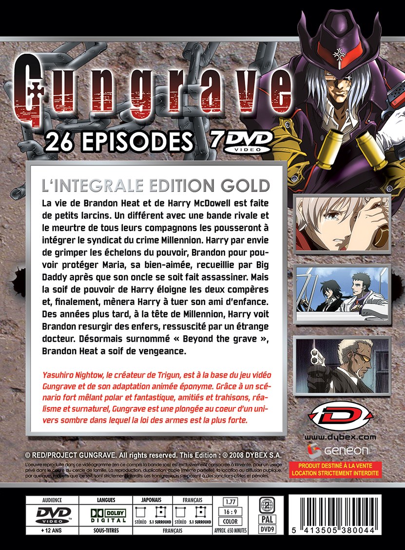 楽天市場 ガングレイヴ Dvd Box アニメ 全話 Tv版 Gungrave ガンブレイブ 内藤泰弘 ガンアクション アニメ ギフト プレゼント 新品 送料無料 アニメdvd専門店 アニメストア