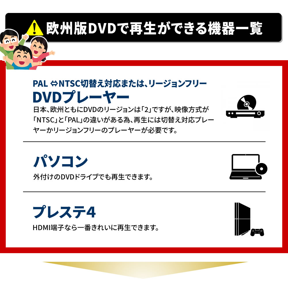 らんま1/2 コンプリート DVD-BOX アニメ TV版 全巻セット らんまにぶん