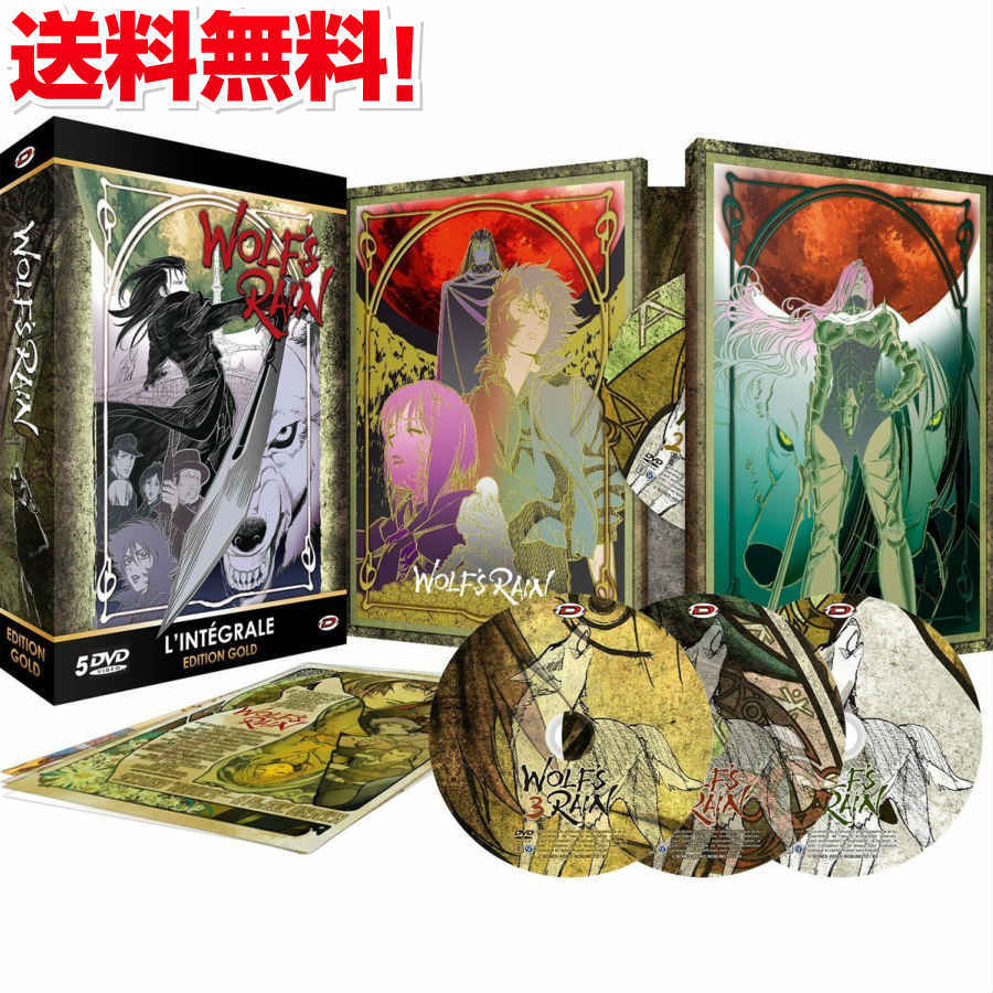 楽天市場 ウルフズレイン Dvd Box アニメ 全話 Tv版 Wolf S Rain いーだ俊嗣 終末 冒険 ファンタジー ギフト プレゼント 新品 送料無料 アニメdvd専門店 アニメストア