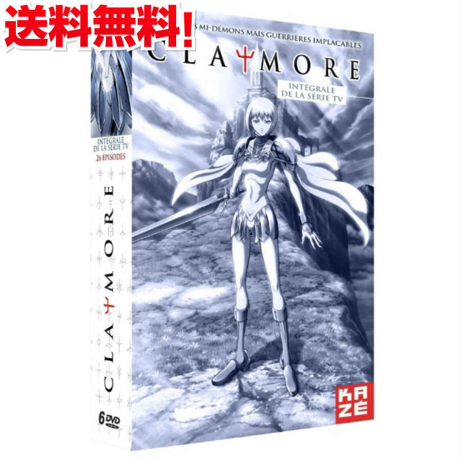 楽天市場 送料無料 クレイモア Tv版 コンプリート Dvd Box Claymore 八木教広 ダーク ファンタジー アニメ ギフト プレゼント 新品 アニメdvd専門店 アニメストア