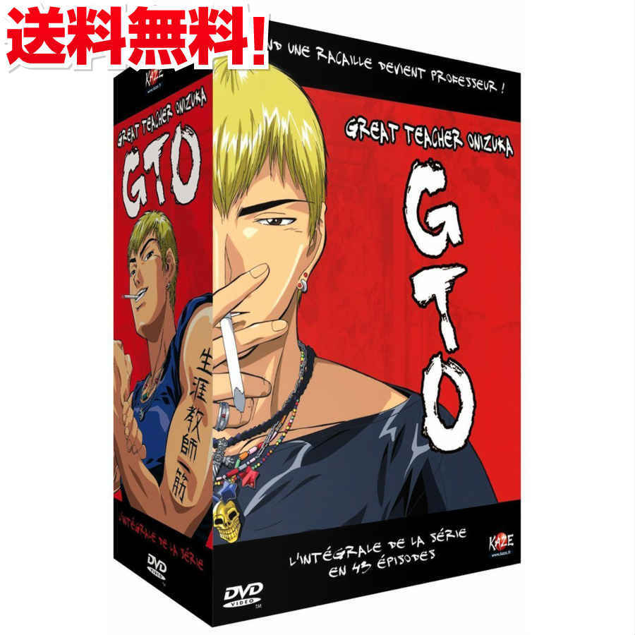 楽天市場 Gto ジーティーオー コンプリート Dvd Box 藤沢とおる 週刊少年マガジン 学園 アクション アニメ ギフト プレゼント 大容量 新品 送料無料 アニメdvd専門店 アニメストア