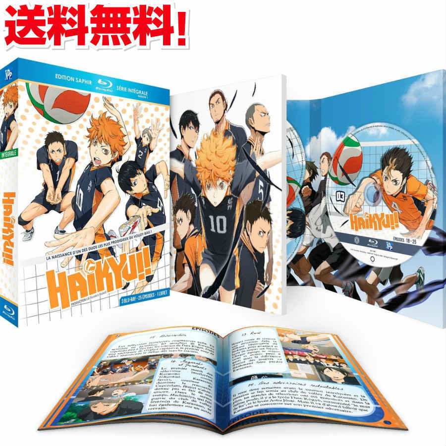 楽天市場 マラソン限定p5倍 ハイキュー アニメ 第1期 Tv版 Blu Ray Box 古舘春一 週刊少年ジャンプ スポーツ 高校バレーボール ギフト ラッピング プレゼント 新品 送料無料 アニメdvd専門店 アニメストア