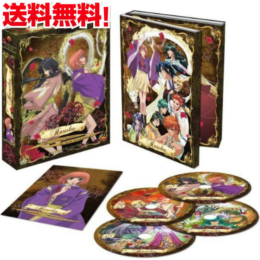 楽天市場】遙かなる時空の中で-八葉抄- コンプリート DVD-BOX はるか