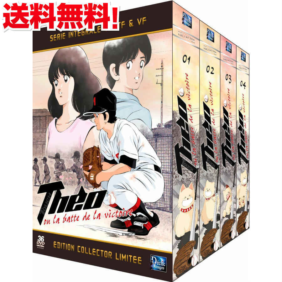 楽天市場 スーパーsale限定p5倍 タッチ アニメ Dvd Box Tv版 全巻セット たっち あだち充 野球 甲子園 スポーツ 青春 学園 ギフト ラッピング プレゼント 大容量 あす楽 新品 アニメdvd専門店 アニメストア