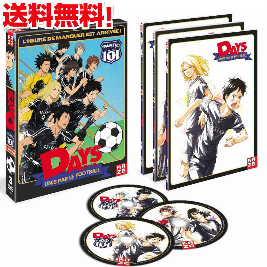 楽天市場 送料無料 Days デイズ Tv版 コンプリート Dvd Box 1 2 安田剛士 サッカー スポーツ アニメ ギフト プレゼント 新品 アニメdvd専門店 アニメストア