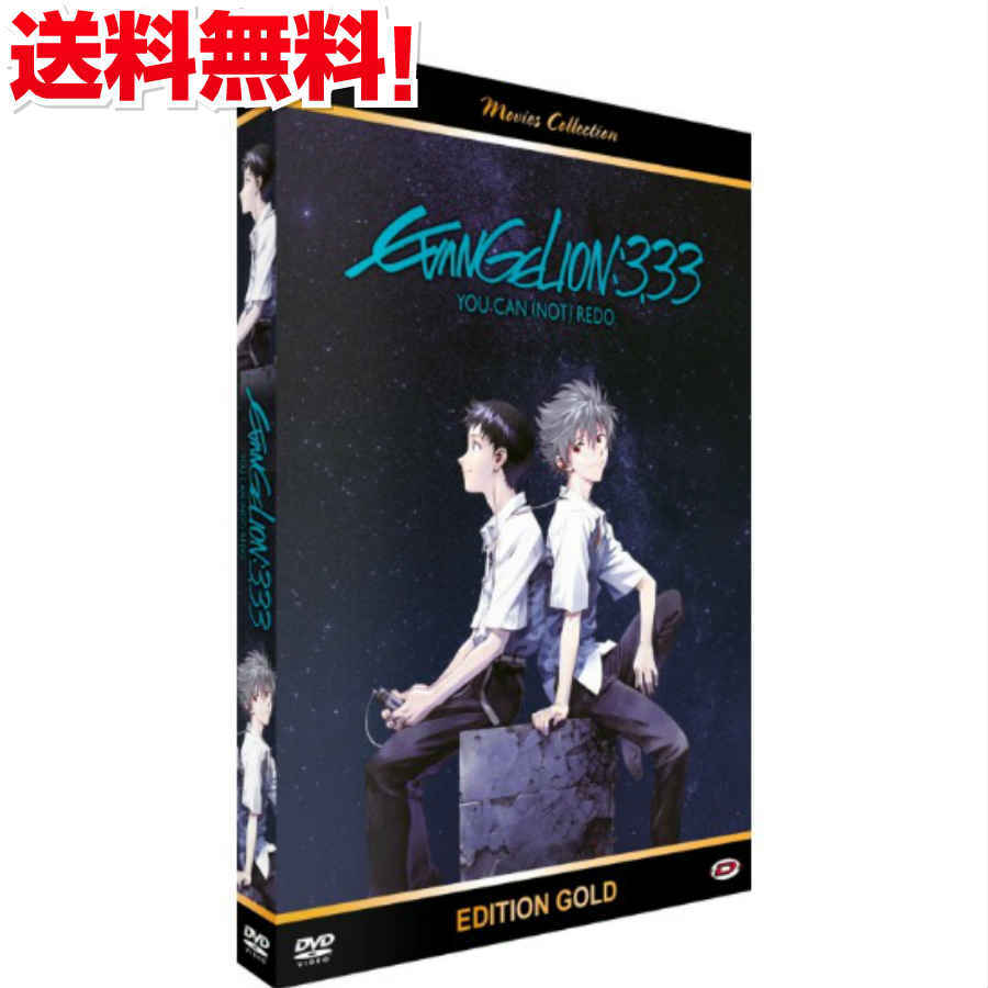 ヱヴァンゲリヲン 新劇場版 Q Dvd エヴァンゲリオン アニメ 映画 きゅう 庵野秀明 Eva エバ エヴァ Sf 新品 Sale 76 Off 初号機 ラッピング ギフト 綾波レイ アスカ 送料無料 使徒 プレゼント 碇シンジ ヱヴァンゲリヲン 新劇場版 Q Dvd エヴァンゲリオン アニメ 映画 きゅう 庵野秀明 Eva エバ エヴァ Sf 新品 Sale 76 Off 初号機 ラッピング ギフト 綾波レイ アスカ 送料無料 使徒 プレゼント 碇シンジ