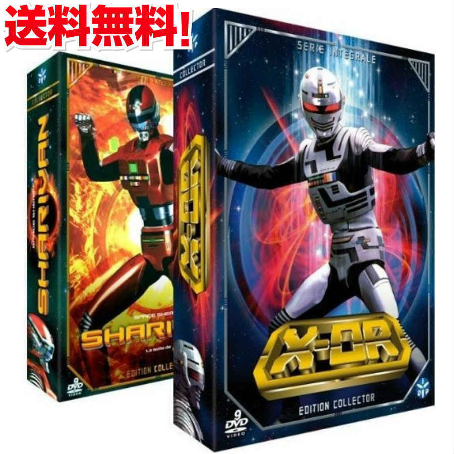 楽天市場 マラソン限定p5倍 宇宙刑事シャリバン 宇宙刑事ギャバン コンプリート Dvd Box うちゅうけいじシリーズ 東映 特撮 ヒーロー アニメ ギフト プレゼント 大容量 新品 アニメdvd専門店 アニメストア