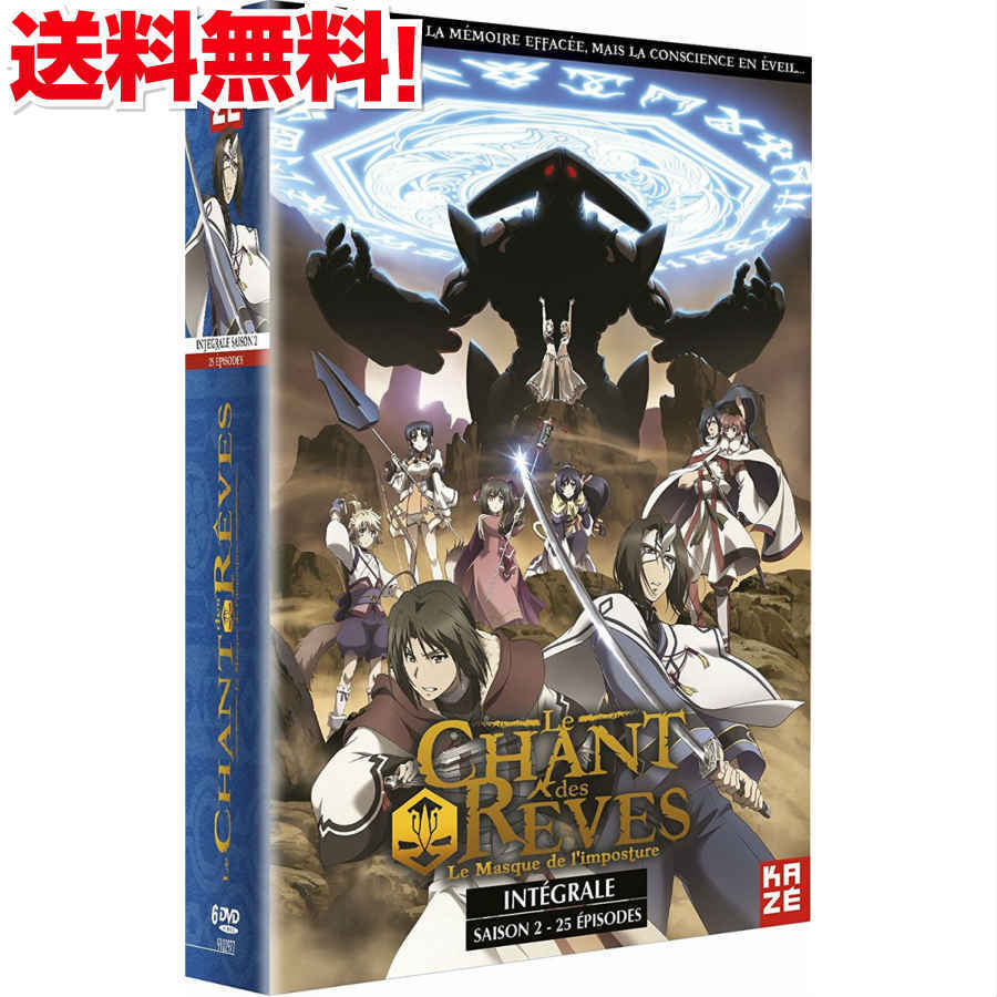 国際ブランド 楽天市場 送料無料 うたわれるもの 偽りの仮面 コンプリート Dvd Box いつわりのかめん ファンタジー ゲームソフト アニメ ギフト プレゼント 新品 アニメdvd専門店 アニメストア 魅力的な Www Lexusoman Com