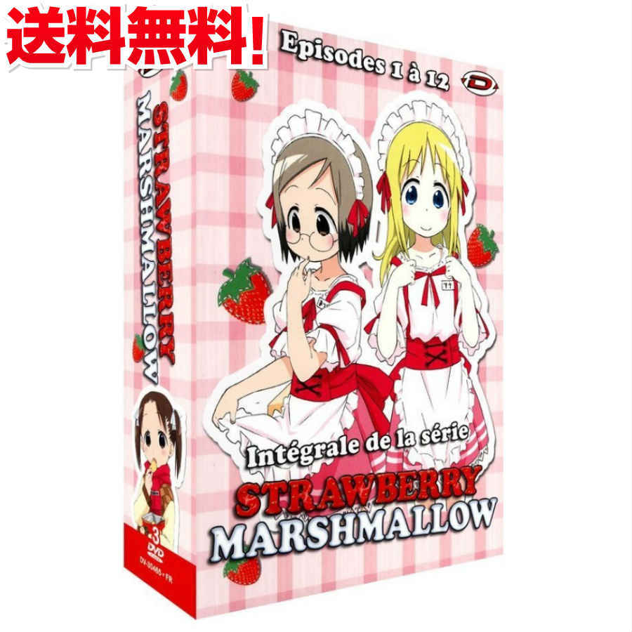 楽天市場 マラソン限定p5倍 苺ましまろ Tv版 コンプリート Dvd Box いちごましまろ ばらスィー 日常 アニメ ギフト プレゼント 新品 送料無料 アニメdvd専門店 アニメストア