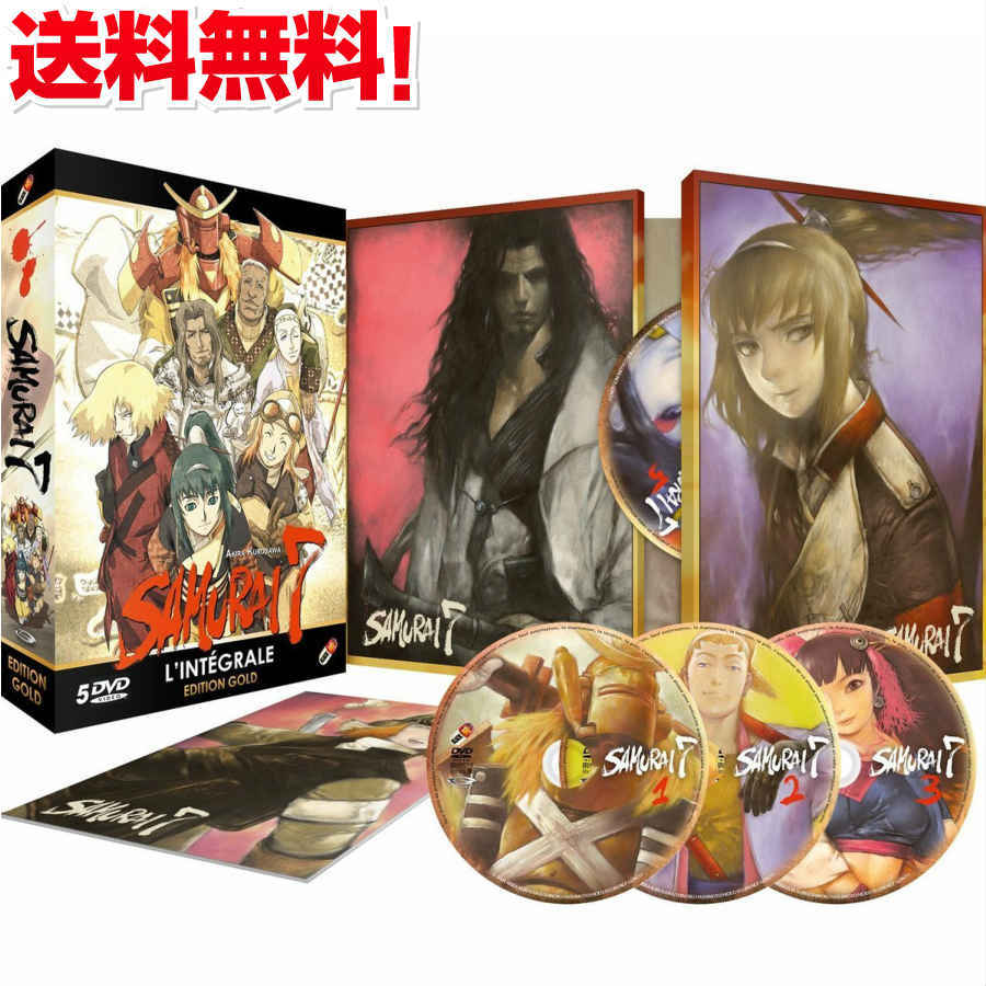 楽天市場 送料無料 サムライセブン Samurai 7 コンプリート Dvd