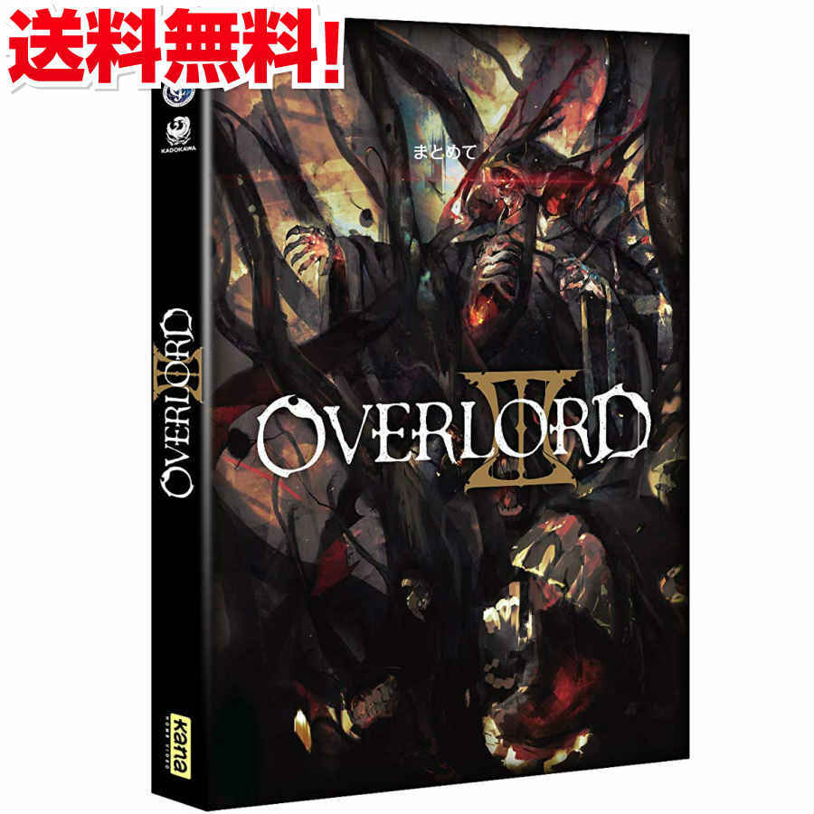 22新作モデル 専用オーバーロード 1期 2期 3期 全巻セット Overload Dvd アニメ News Elegantsite Gr 22新作モデル 専用オーバーロード 1期 2期 3期 全巻セット Overload Dvd アニメ News Elegantsite Gr