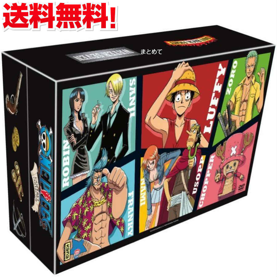 楽天市場 ワンピース Tvシリーズ パート2 限定版 コレクター Dvd Box 196話 325話 One Piece 尾田栄一郎 週刊少年ジャンプ 海賊 冒険 バトル アニメ ギフト プレゼント 大容量 週刊少年ジャンプ 新品 送料無料 アニメdvd専門店 アニメストア