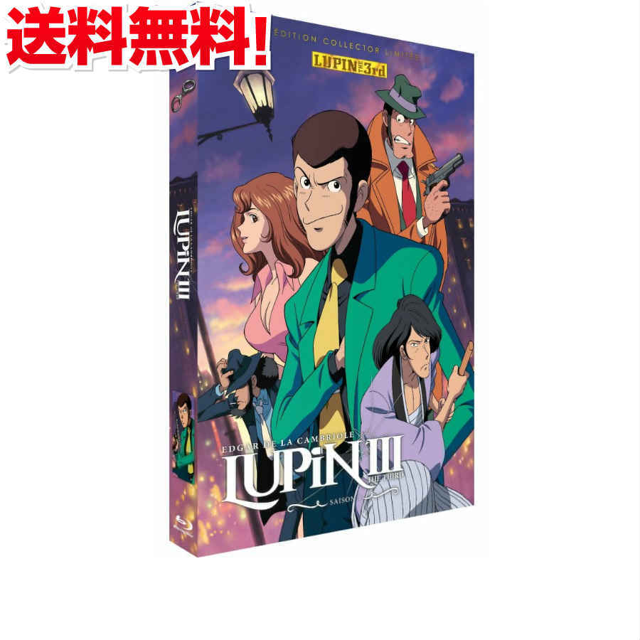 方今減すp 倍 ルパン三世 1st Series Dvd Blu Rayコンボ凝固 アニメ ルパン三世 Tv順序数1双書 猿猴打ち抜く 大変ボイルド 手 貰物 恵投 新品 New Cannes Encheres Com