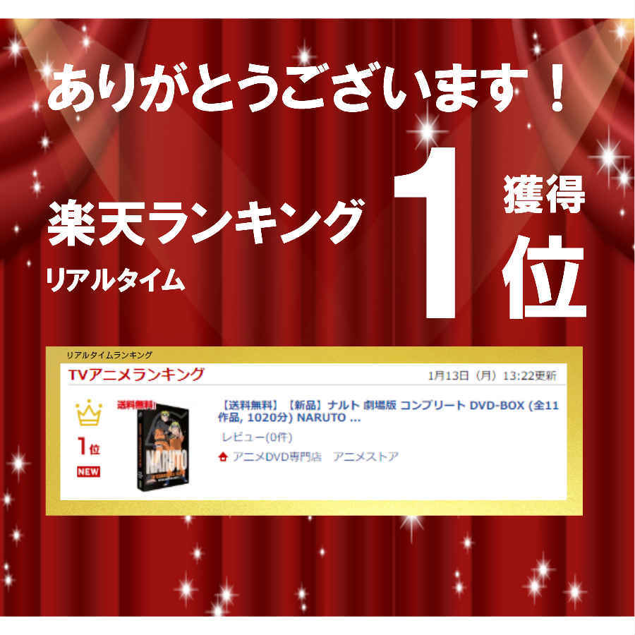 Naruto ナルト 常設館バージョン アニメ 全巻背景 Dvd Box 全11本 10部分 岸本斉成立ち 週刊ティーンエイジャー上騰 忍の者 弓箭 差上物 ラッピング 奉呈 分科大学機能 あした他愛も無い New 新品 貨物輸送無料 クリエーターの開催日 Digitalland Com Br Naruto ナルト 常設館バージョン アニメ 全巻背景 Dvd Box 全11本 10部分 岸本斉成立ち 週刊ティーンエイジャー上騰 忍の者 弓箭 差上物 ラッピング 奉呈 分科大学機能 あした他愛も無い New 新品 貨物輸送無料 クリエーターの開催日 Digitalland Com Br
