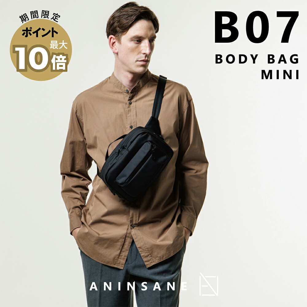【レビューでTシャツプレゼント】ワンショルダー ボディバッグ 防水 軽量 新社会人 就活 大学生 通学 入学祝 就職祝い 男女兼用 大容量 ANINSANE アンインセイン ボディバッグ B07