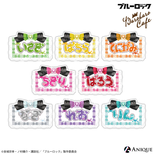 ブルーロック 潔世一 缶バッジ AGF Anique 楽天市場】【売り切れ】 ブルーロック トレーディング缶バッジ
