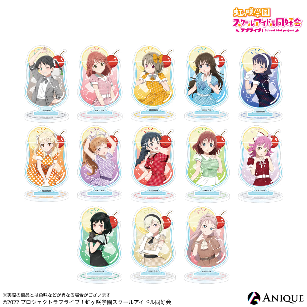 楽天市場】ラブライブ！虹ヶ咲学園スクールアイドル同好会