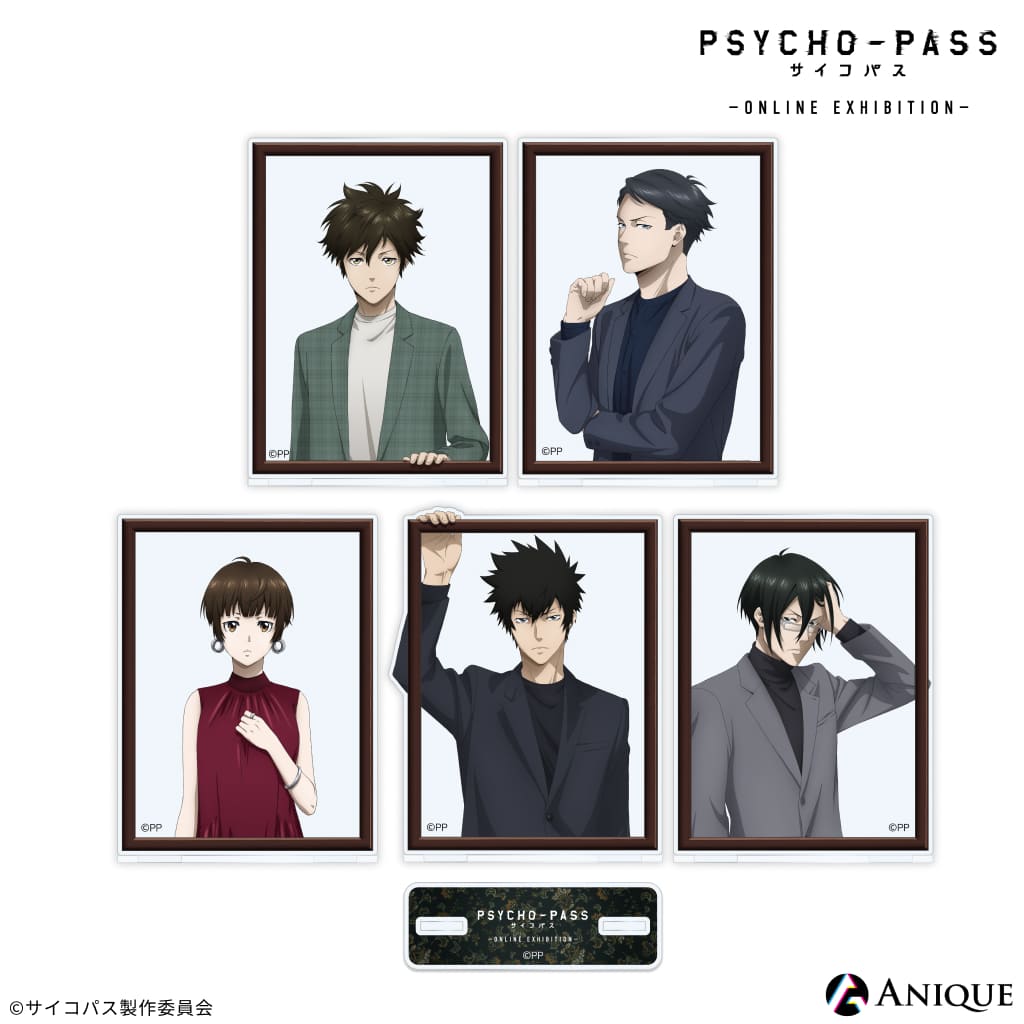 PSYCHO-PASS サイコパス アクリルスタンド Anique アニーク グッズ アニメ 描き下ろし アクリル フィギュア クリア 透明 オンライン展覧会 常守朱 狡噛慎也 宜野座伸元 炯・ミハイル・イグナトフ 慎導灼画像