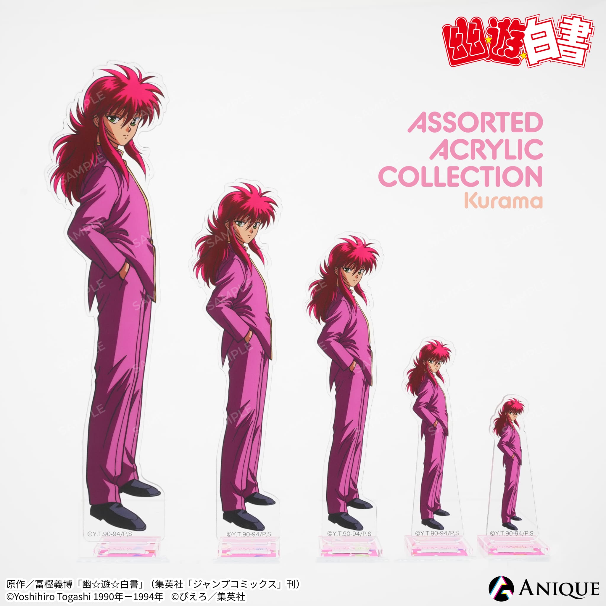 幽☆遊☆白書 蔵馬 アソートアクリルコレクション Anique アニーク 幽白 グッズ アニメ 漫画 マトリョーシカ 分身 アクスタ アクリルスタンド アクキー アクリルキーホルダー サイズ違い バリエーション画像