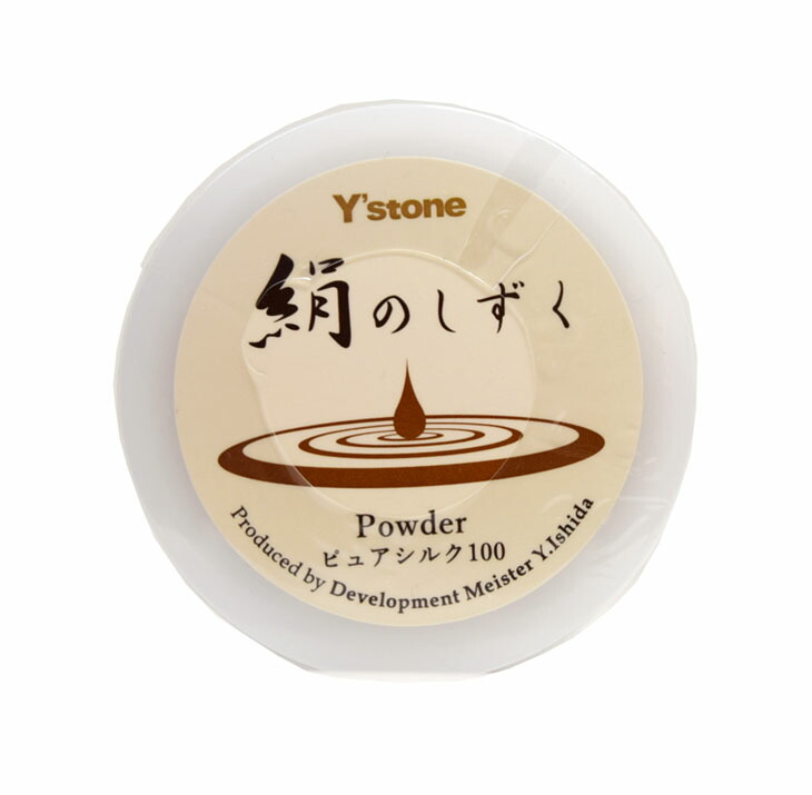 UVカット保湿シルクパウダー 黄金まゆの絹粉 通販生活®UVカット保湿シルクパウダー「黄金まゆの絹粉