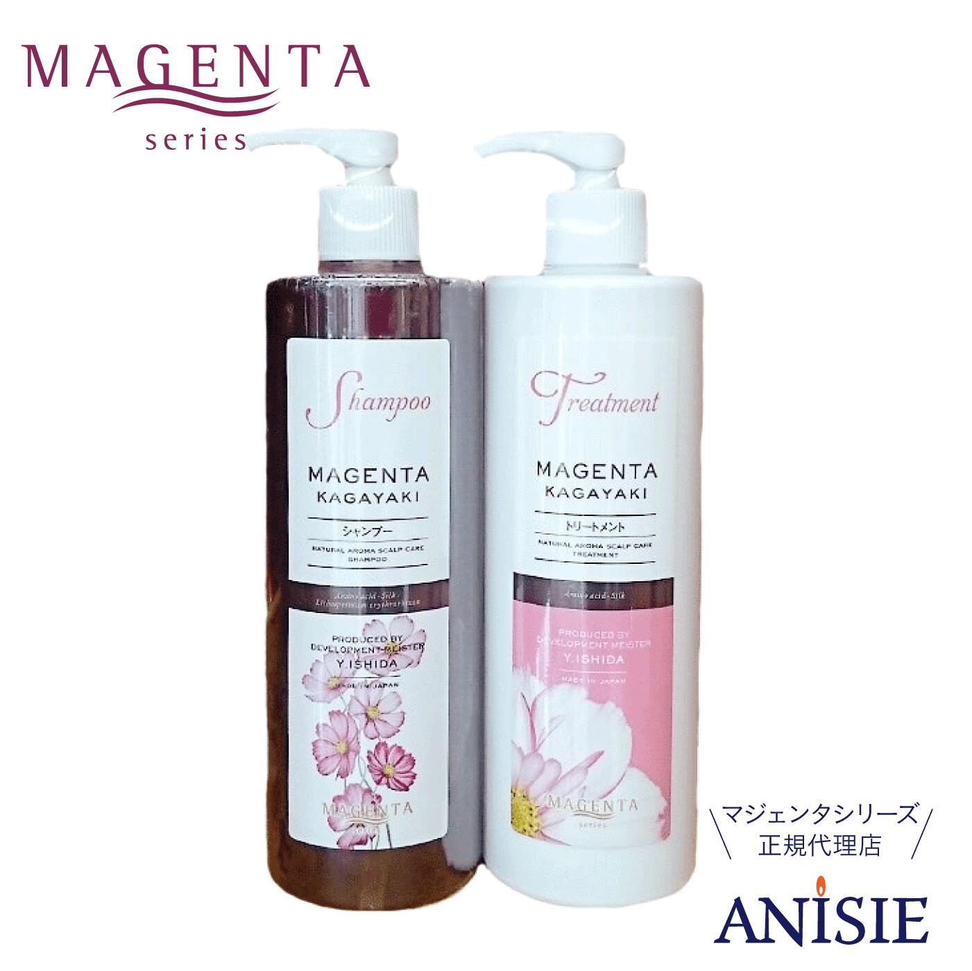 アミン オンラインショップ / アミント コスメセット(4品セット)