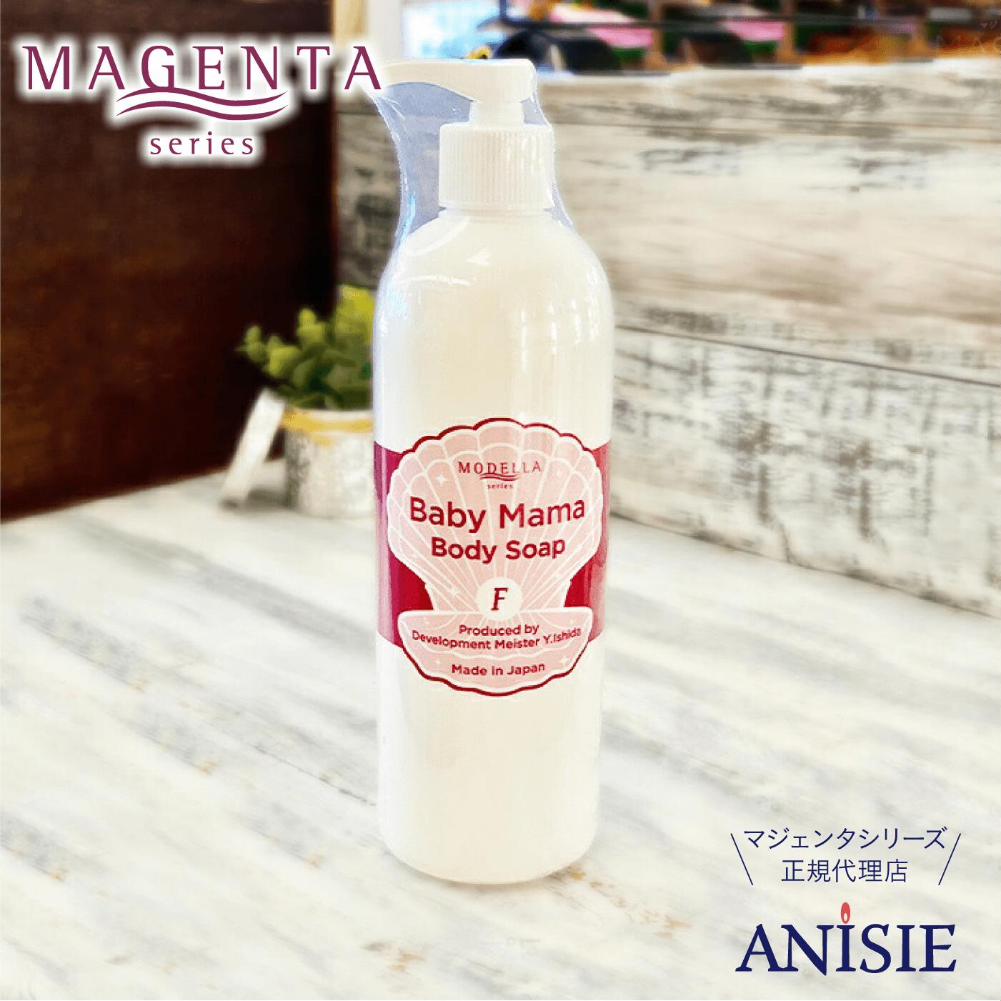 アミン オンラインショップ / アミント コスメセット(4品セット)