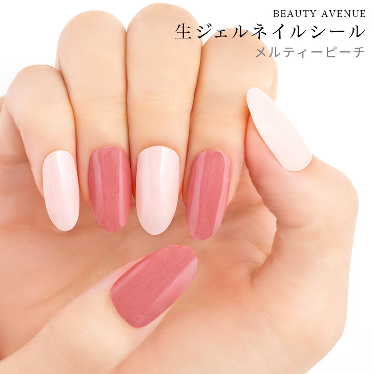 楽天市場】Beauty Avenue 美人百花 コラボ ビューティーアベニュー col