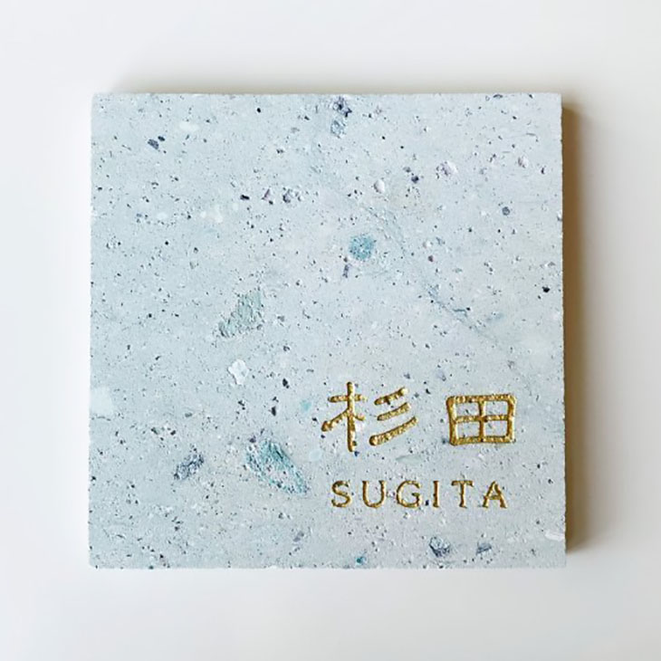 STONE 表札 日本遺産 笏谷石 C(13×13cm) ナチュラルブルー(自然石そのままの色合い) 文字色:ゴールド|ANiSIE