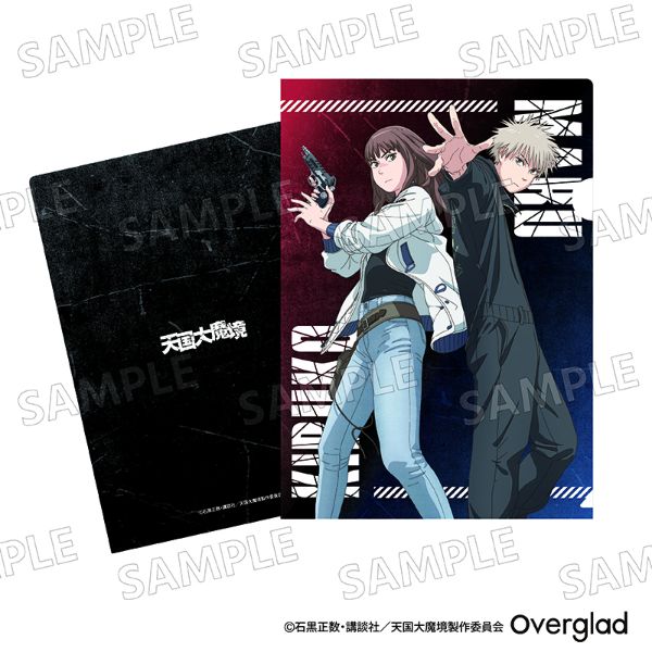 天国大魔境 文房具カフェ コラボ 特典 コースター キルコ マル Amazon.co.jp: 天国大魔境 文房具カフェ コラボ 特典 コースター