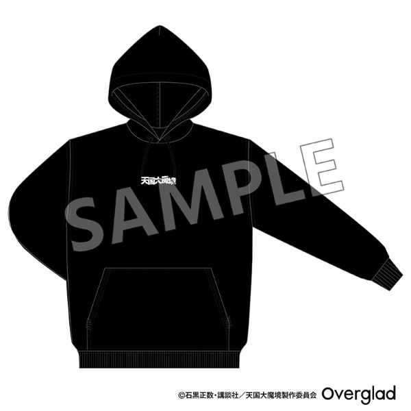 米津玄師 ツアーグッズ 変身 【宝石パーカー WHITE】 Amazon.co.jp: 米津玄師 ツアーグッズ 変身 宝石パーカー 白