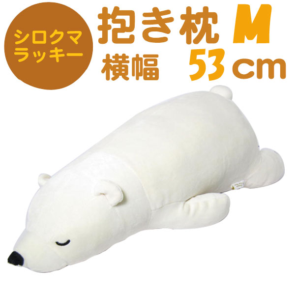 HUMAN MADE シロクマ 白熊 クッション Humanmade ヒューマンメイド クッション 白熊 シロクマ