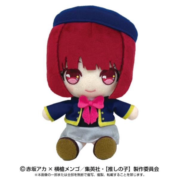 推しの子 きぎゅるみ ぬいぐるみ BIG かな 推しの子】 きぎゅるみマスコット プライズの情報サイト キャラ