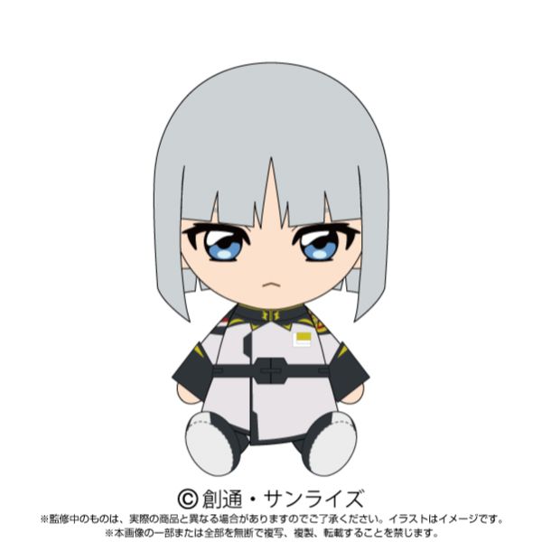 機動戦士ガンダム　Chibiぬいぐるみ　シャア・アズナブル グッズ-ぬいぐるみ】機動戦士ガンダム Chibiぬいぐるみ シャア