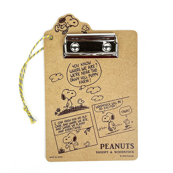楽天市場】ピーナッツ スヌーピー ミニバインダー 日本製 木製 黒板