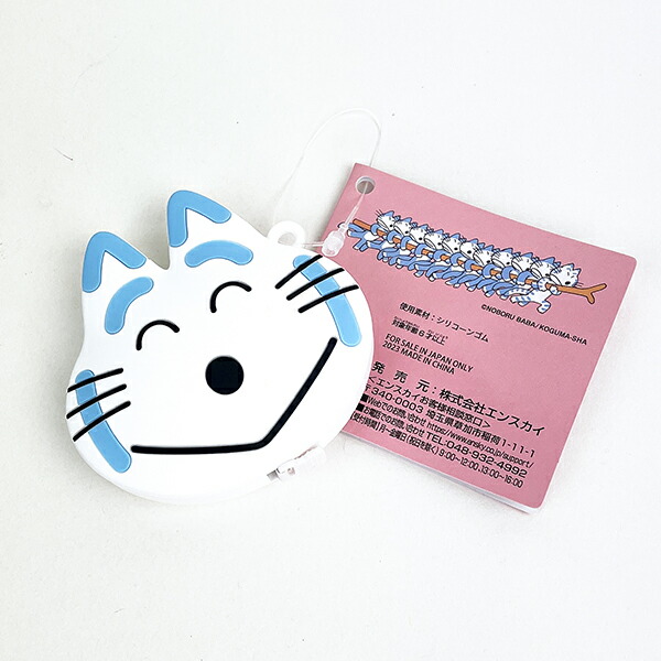 楽天市場】◎非売レア品！新品・未開封 ヤマト オリジナルグッズ