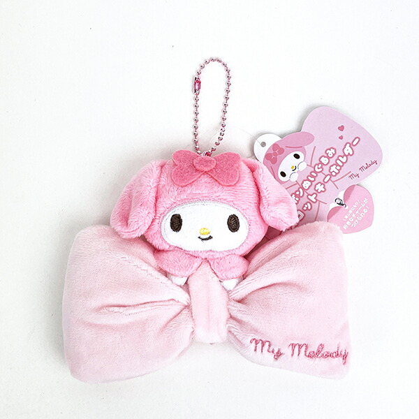楽天市場】マイメロディ マスコットホルダー ぬいぐるみ サンリオ