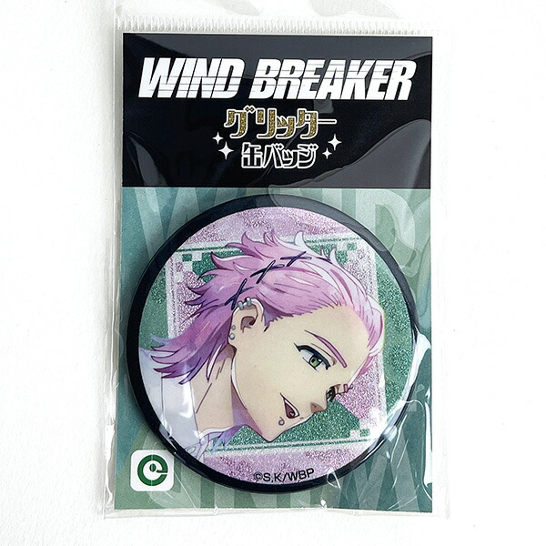 楽天市場】WIND BREAKER グリッター缶バッジ 梶蓮 アクセサリー